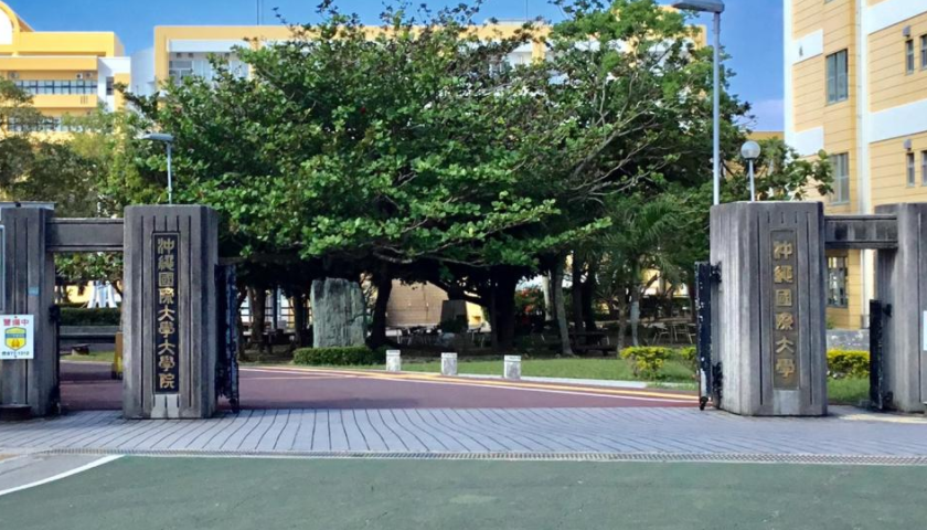 日本語言學(xué)校